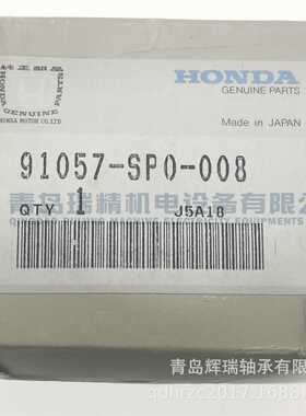 N-T-N 汽车轴承 91057-SP0-008 SC08A17LSA1 38mm X 64mm X 15mm
