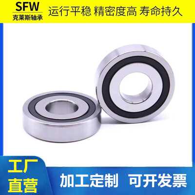滚珠丝杠轴承 7602012TN 7602015TN 7602017TN 7602020TN/P4DB