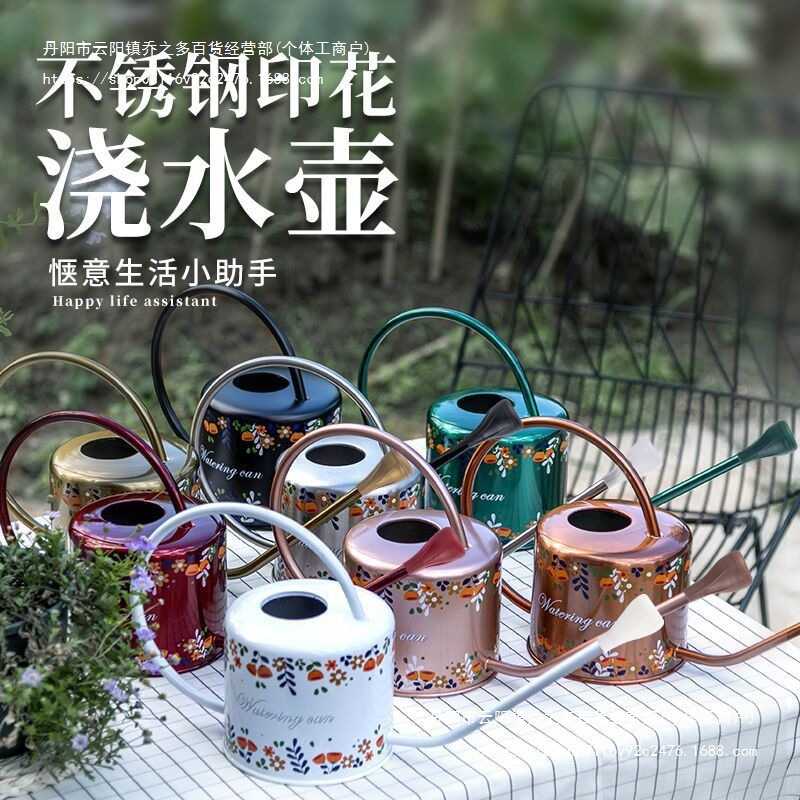 园林植物复古洒水壶 大容量不锈钢淋花喷壶 金属浇花水壶家用长嘴