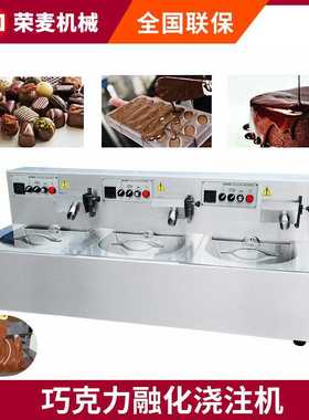 8/15/30/60kg Chocolate Melting/Tempering/Coating  Machine