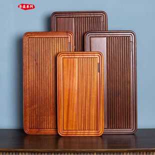 花梨木茶盘家用整块实木功夫茶具简易排水式茶海茶托干泡茶台