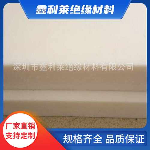 防滑现货零切ESD225防静电赛钢板ESD410米黄色环氧板玻纤耐高温