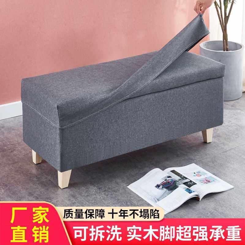 现代简约布艺长条长凳换鞋可坐储物多功能床尾凳床尾空间利用灰色