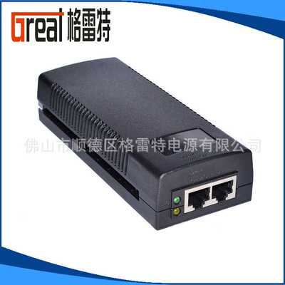 POE电源24V1A 48V0.5A 48V1.25A 10/100/1000mbps