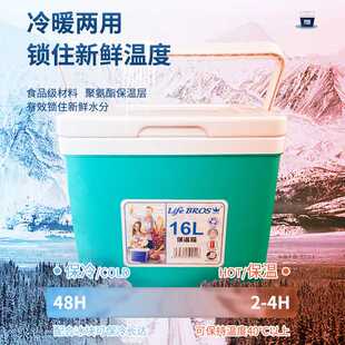 严选16L保温箱手提便携式冷暖两用 户外钓鱼摆摊露营商用冷藏箱子