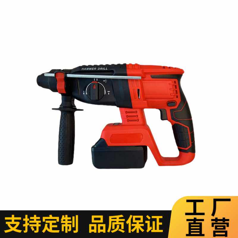 多功能无刷电锤轻型家用电动冲击钻混凝土充电式电锤镐冲击钻套装