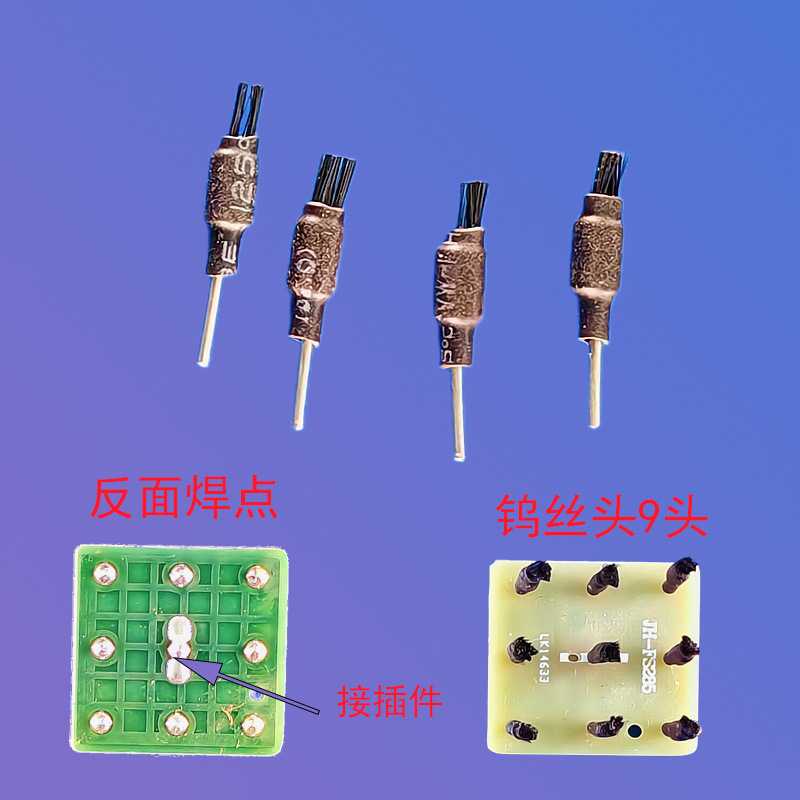 定制负离子发射器钨丝头多头发射板空气净化器配件一件10个满包邮
