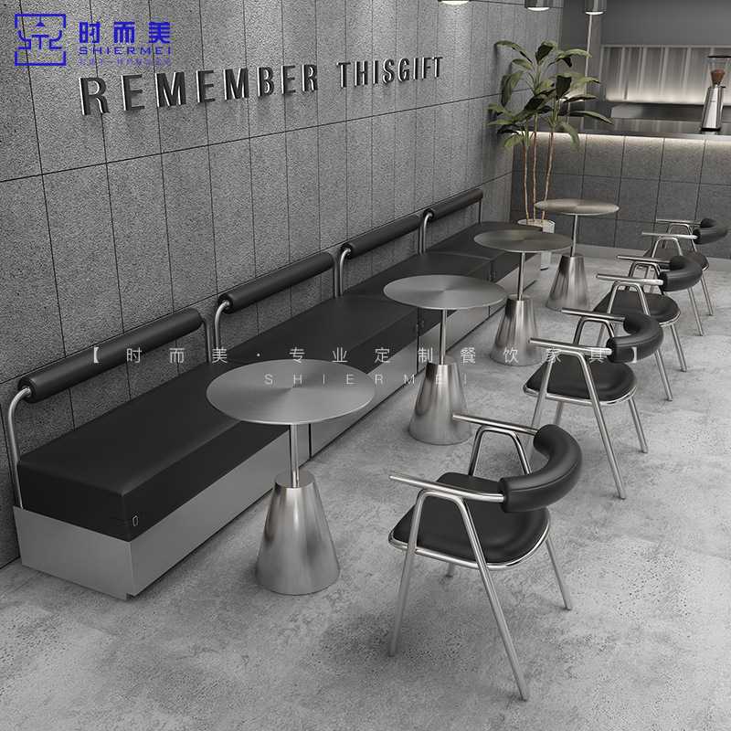 网红奶茶甜品店咖啡厅靠墙不锈钢卡座沙发工业风酒吧餐厅水吧桌椅