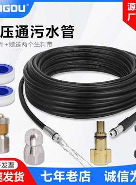 适配Lavor凯驰k系列高压清洗机疏通管通污管不锈钢水老鼠喷头