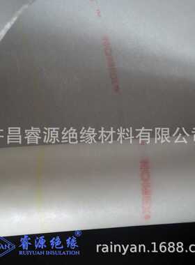 NMN耐高温变压器复合绝缘纸电机复合绝缘纸6640Nomex复合绝缘纸