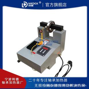 电磁感应便携式 3齿轮联轴器法兰工频感应 轴承加热器设备WRT 2.2