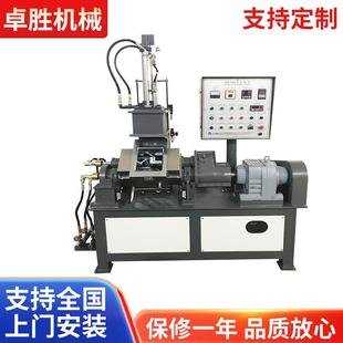 东莞厂家微型密炼机实验室PP密炼机PVC3L密炼机PE5L密炼机供应