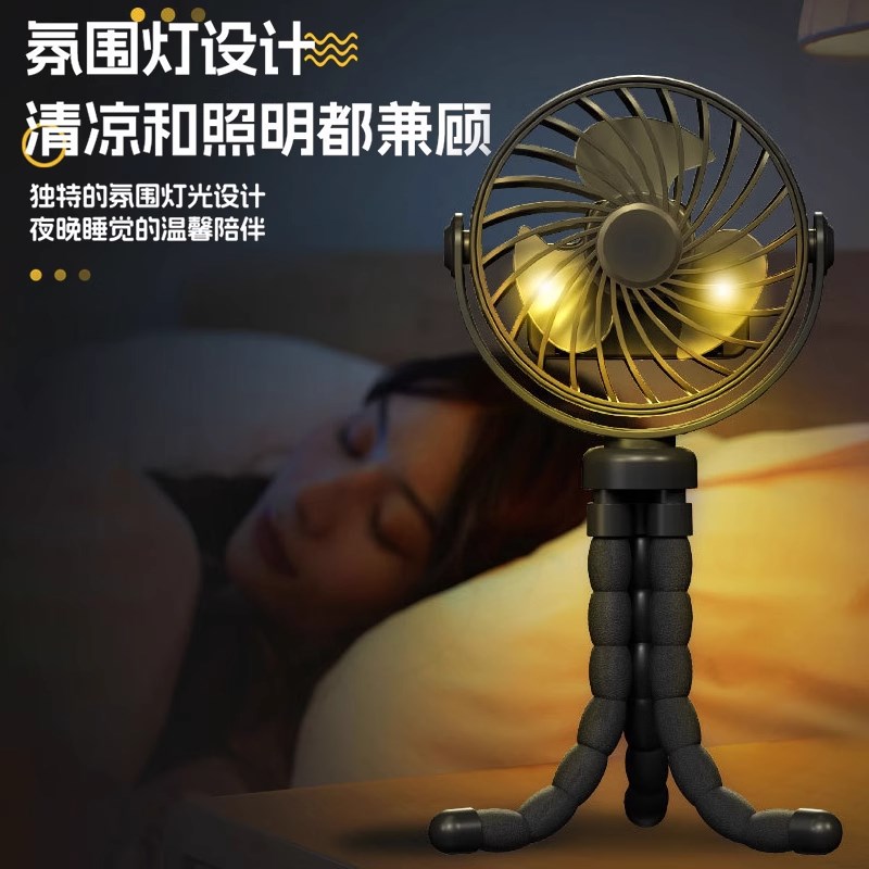 婴儿车风扇宝宝推车便携式八爪鱼迷你小型宿R舍可充电扇静夹式
