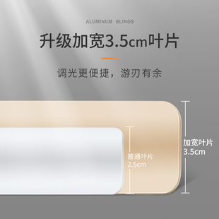 贵品3.5家用办j公百叶窗帘免打孔升降遮光遮阳浴室厨房卫生间卷帘