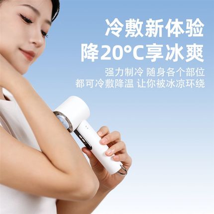 新款半导体制冷冰敷高速风炮手持F户外旅游可折叠便携式小风扇