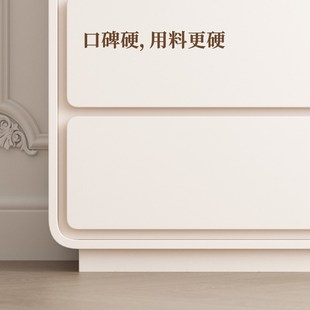 客厅主卧室简约现代收纳储物置物抽屉 奶油风实木四五六斗o柜法式