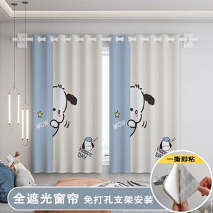 男女孩房间卧室飘窗帘粘贴支架.布帘遮阳 儿童房窗帘遮光2024新款