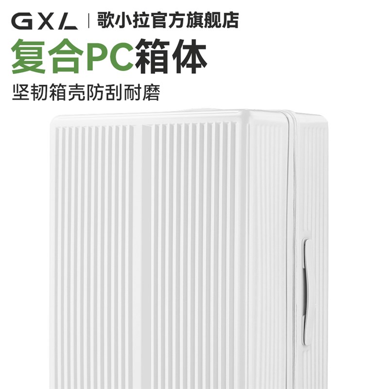 30寸大容量行李箱拉杆箱女28旅行箱20寸超轻便登机U箱免托运密码