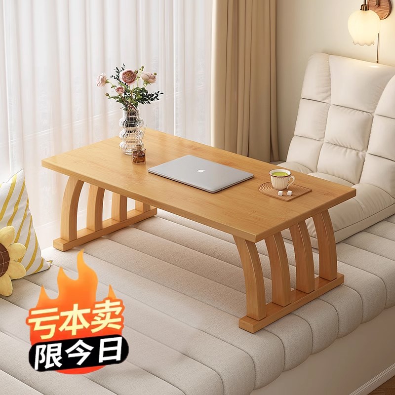 笔记本电b脑做桌床上用书桌折叠桌懒人小桌子学生宿舍学习实木炕