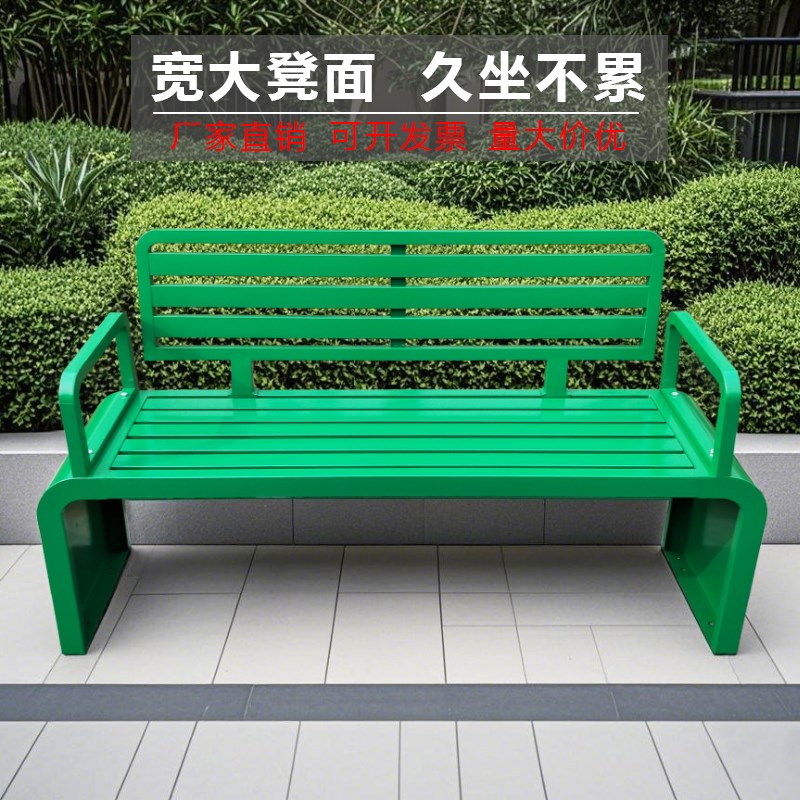 户外长椅庭院露天休闲椅室外公园椅扶手铁Q艺长条凳子靠背座椅