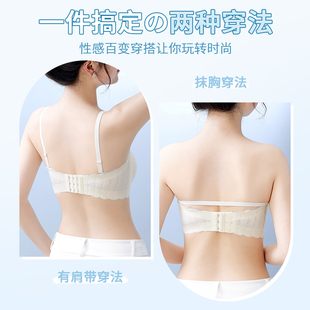无肩带内衣女g防滑聚拢小胸加厚显大夏美背隐形抹胸文胸裹胸罩