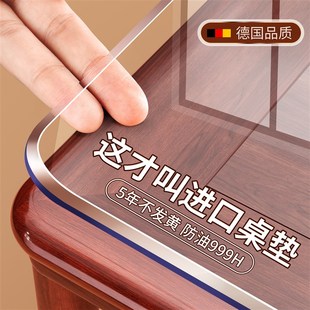 2025新款 软玻璃餐桌垫透明PVC水晶板桌布防水R防烫防油免洗茶几