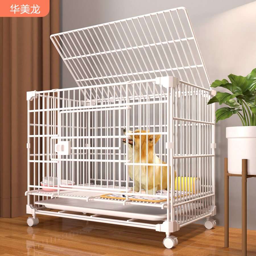 加粗加厚狗笼子中型犬室内小型犬带厕所柯基泰迪比熊柴犬专用狗窝