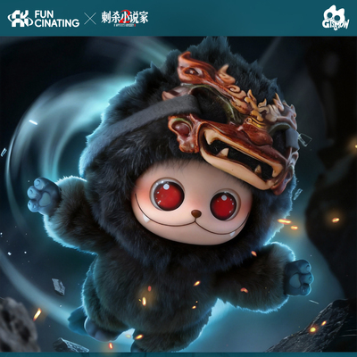 GISMOWx《刺杀小说家2》小黑龙