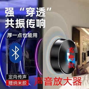 小型微音探听器水泥集音听音检测仪墙体昆虫小声音放大器