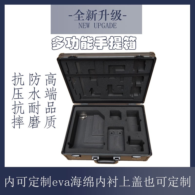 定做铝合金箱电脑键盘展示箱水管五金管状箱摄影器材航空箱工具箱