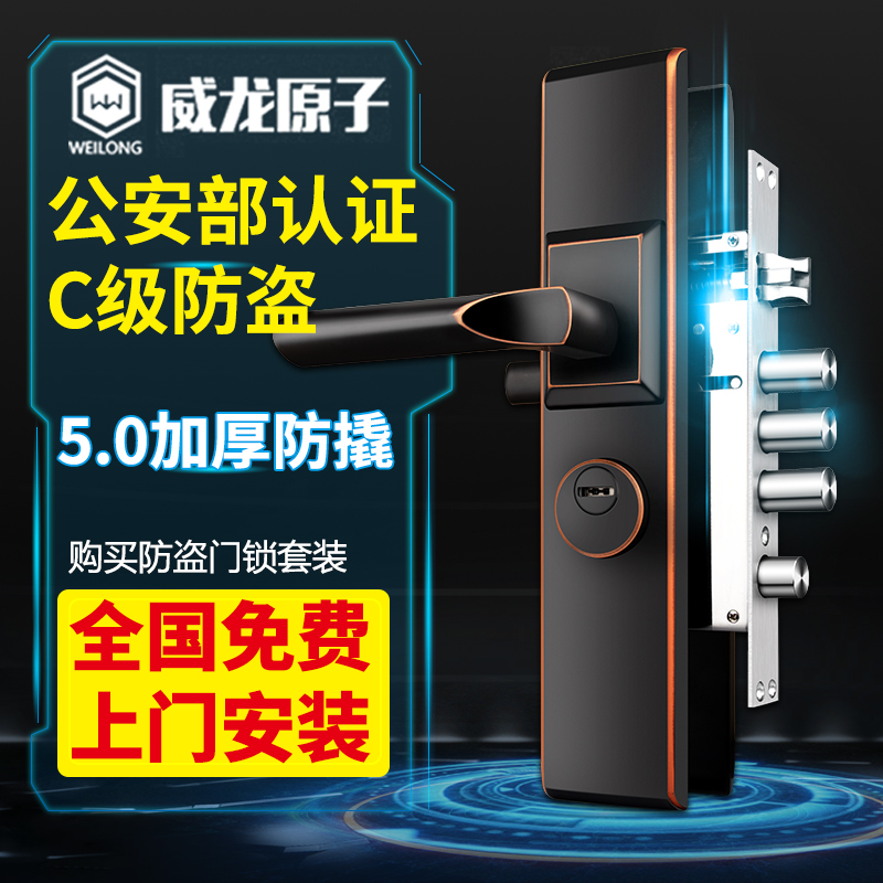 防盗门锁套装家用通用型不锈钢把手锁体木门锁大门锁机械门锁锁具