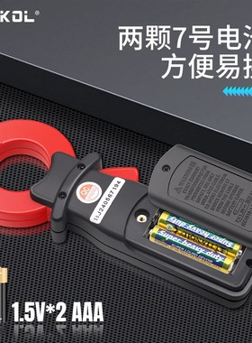 斯耐科SK-2060钳形表漏电电流测量交流漏电电流微电流数据保持