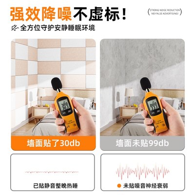 隔音板隔音棉超强消音卧室家用阻尼隔音毡吸音棉板隔音门窗户墙贴