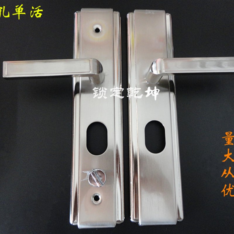 佳卫万嘉防盗门锁面板把手 进户门大门锁防盗门锁具中心孔距210mm