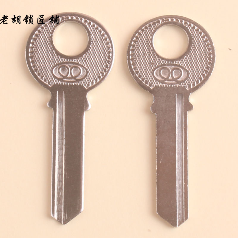 100个三环挂锁钥匙胚二环钥毛坯锁匙料各种民用钥匙胚子锁匠耗材