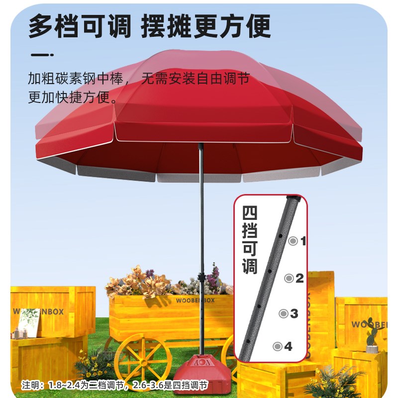 遮阳伞大伞户外摆摊太阳伞大号雨伞商用地摊广告伞印刷定制庭院伞