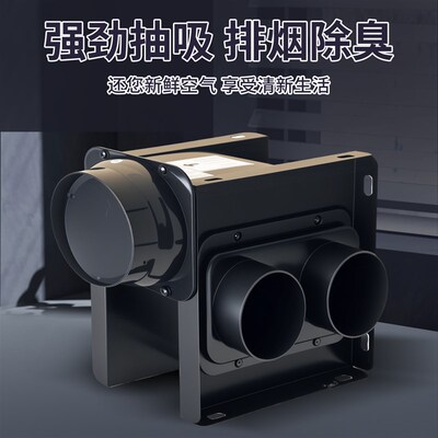 一拖二管道抽风机超静音强力排风扇干湿分离两用机酒店卫生间排气