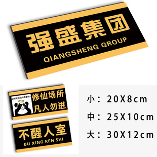 房间装饰强盛集团网红房间改造搞笑墙贴大学寝室大改造宿舍门牌房