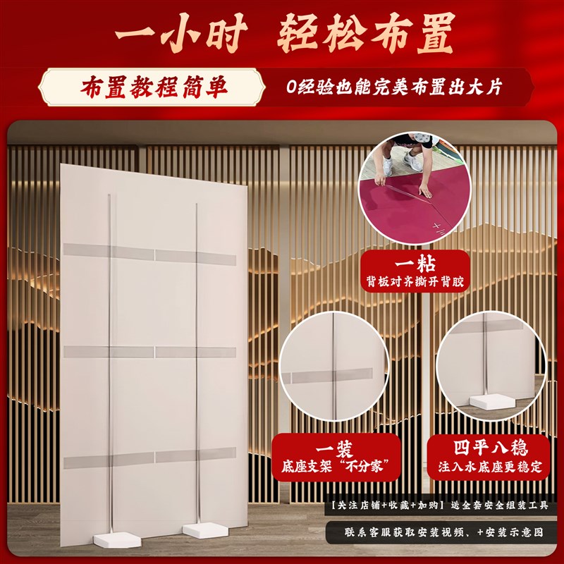 订婚宴布置装饰用品全套摆件拍照道具简约大气定亲场景kt板背景墙