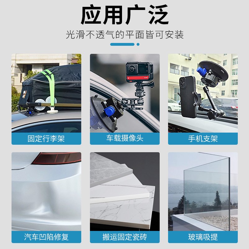 手泵真空吸盘汽车凹陷修复整平灯底座相机支架车载行李架吸附工具