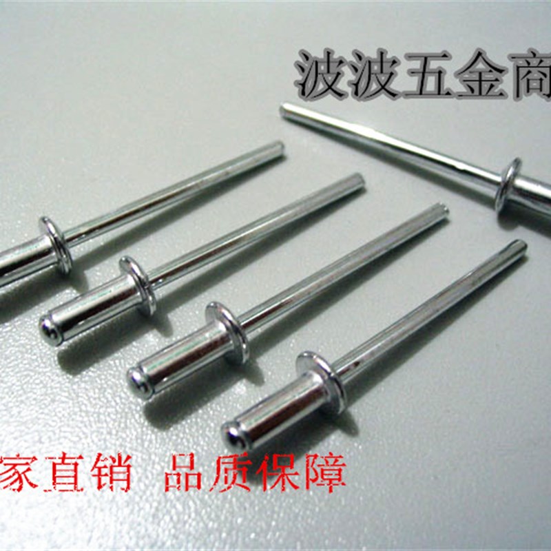 201不锈钢 抽芯 拉铆钉 K型圆头帽装潢钉拉钉 M32/M4国标汇成丰