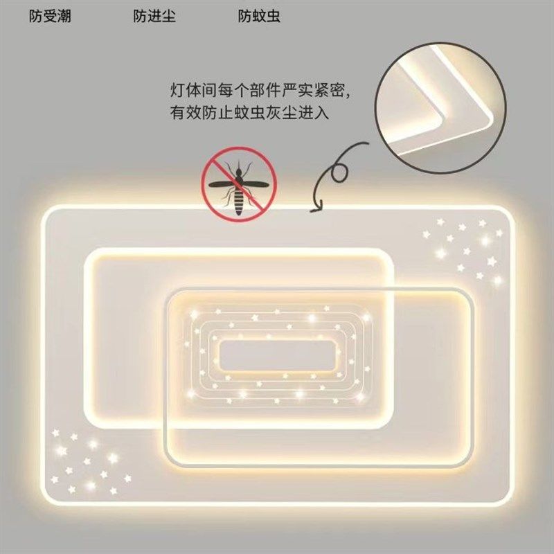 新款客厅大灯现代简约卧室餐厅吊灯中山led吸顶灯具组合全屋套餐3