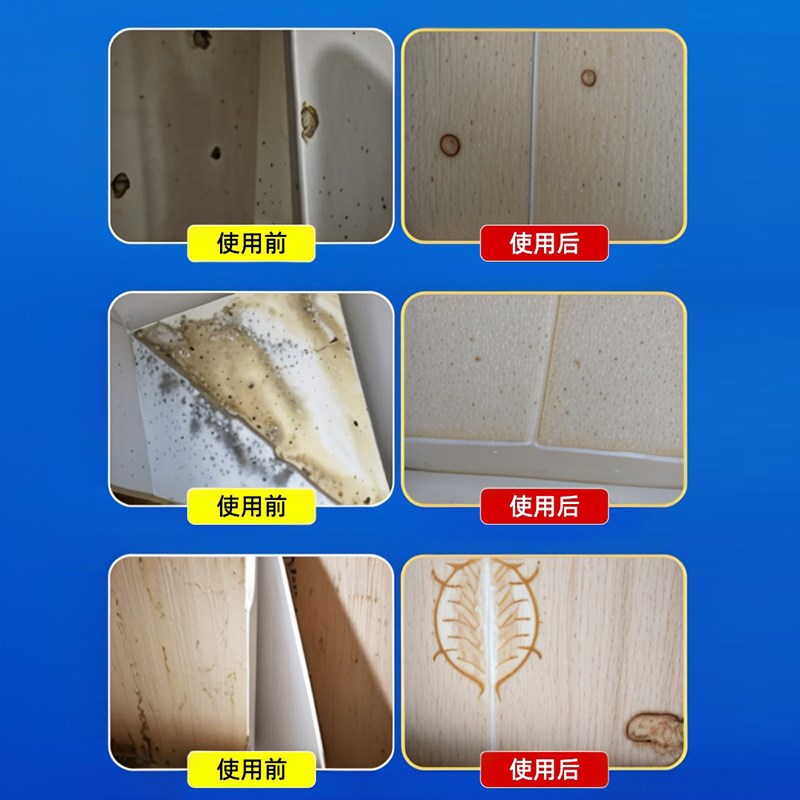 墙纸修补胶水墙布翘边修复壁纸脱落专用粘贴胶水家用强力糯米胶