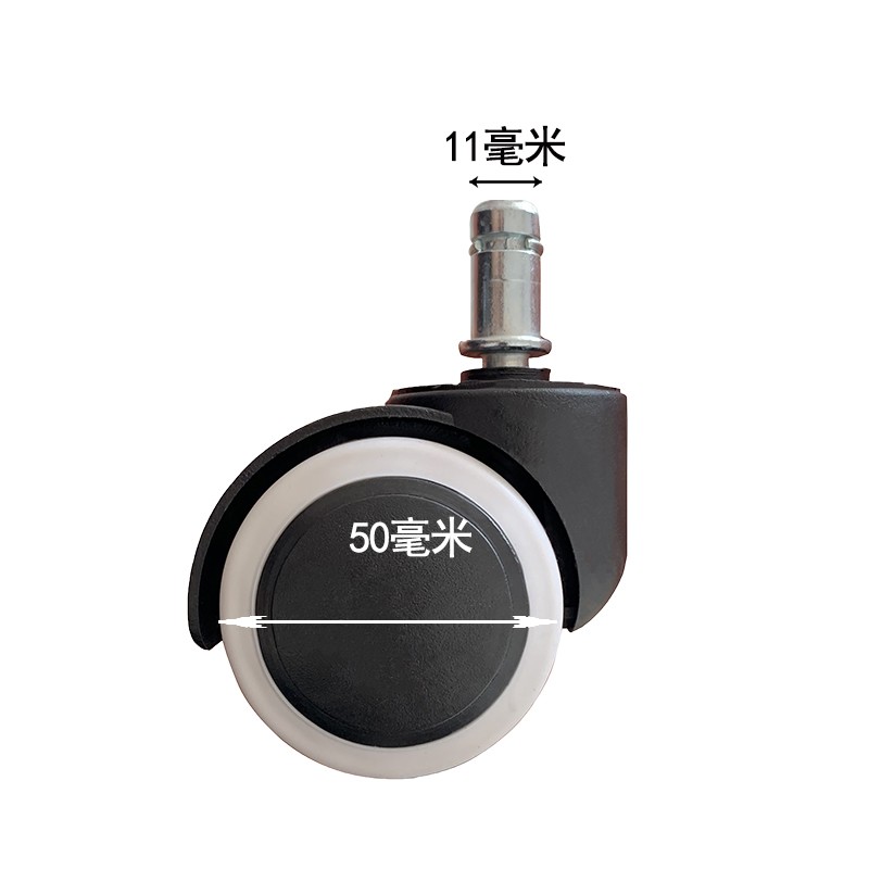 通用转椅轮子万向轮凳子转向滑轮推车滚轮椅子轱辘脚轮电脑椅配件