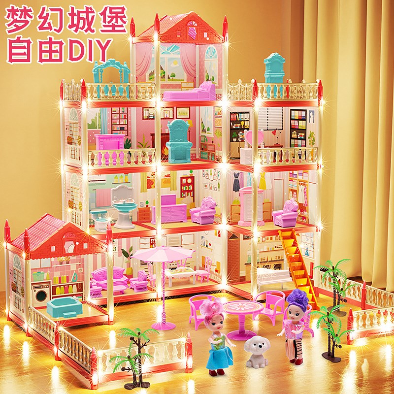 儿童过家家玩具套装女孩小公主城堡别墅房子娃娃屋3岁6生日礼物