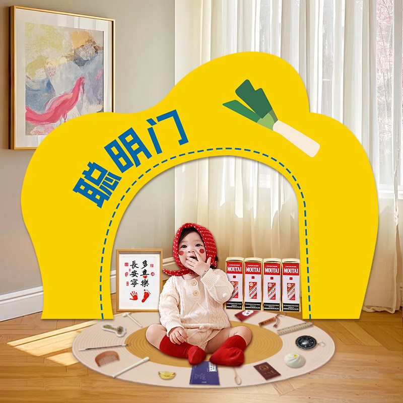 龙宝宝一周岁宴生日布置装饰场景女孩抓周礼聪明门kt板仪式感道具