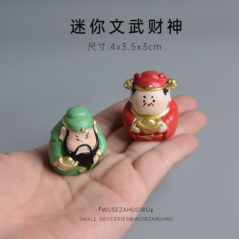 【迷你小神仙】电脑显示器上的摆件可爱办公室工位财神爷保平安女