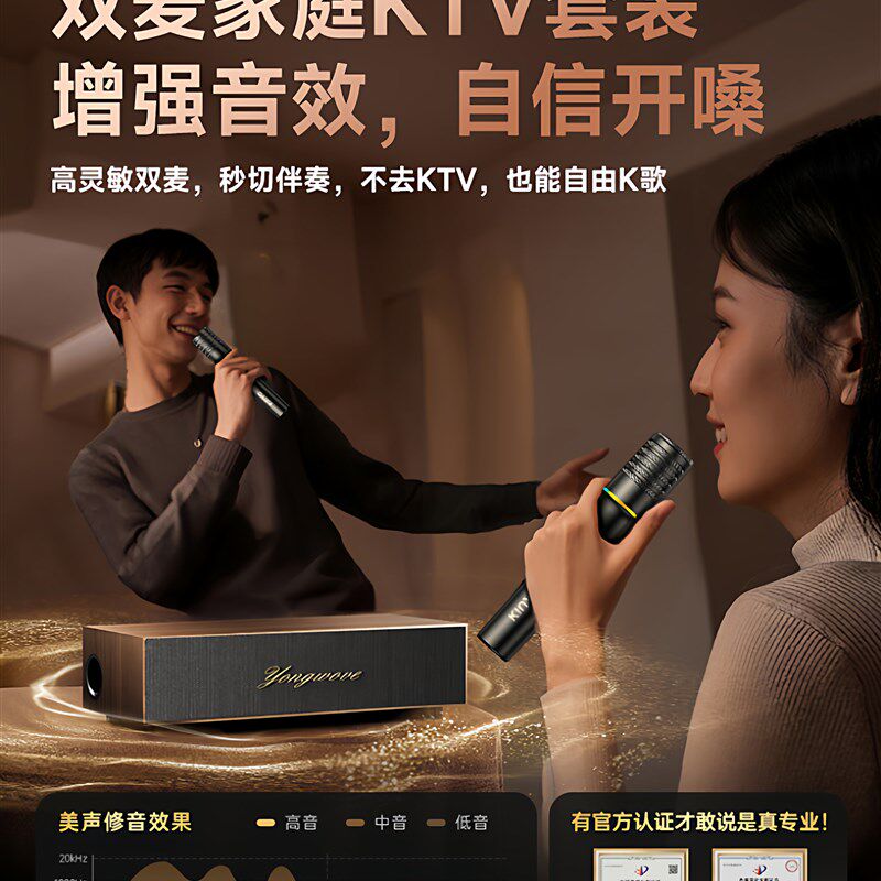 2025新款家庭KTV音响套装一体麦克风智能点歌机家用k歌卡拉ok专用