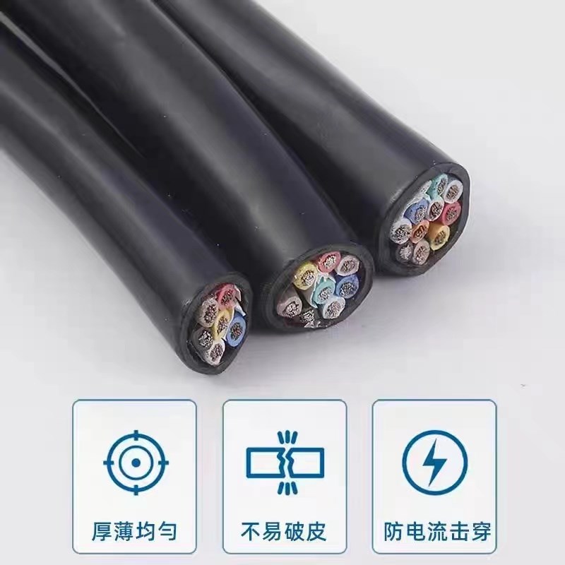 国标多芯讯号线控制2 3 4 5 6 7 8 10芯号线0.3 0.5 0.75 1.5平方