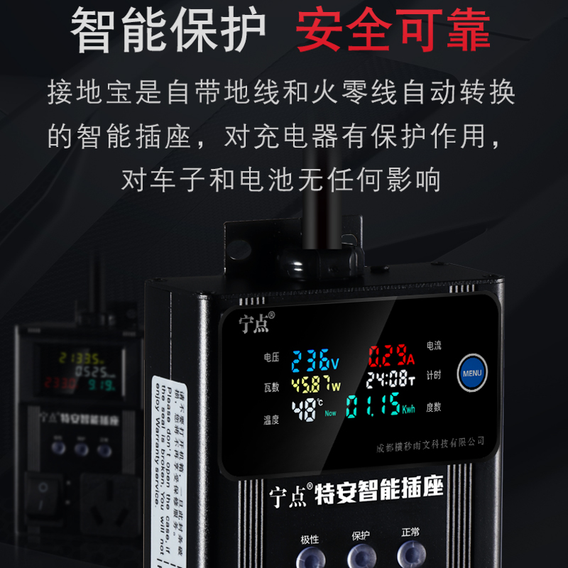 接地宝五菱宏光mini新能源汽车免接地线电动充电插座迷你奔奔地线